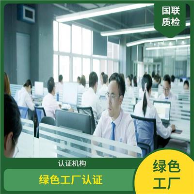 喜報！國聯(lián)質(zhì)檢作品成功入選信息咨詢服務(wù)標(biāo)桿案例